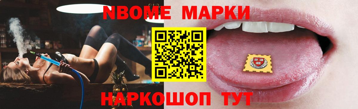 Ялта  LSD-25 экстази ecstasy  Вход с VPN  LSD-25 экстази кислота 