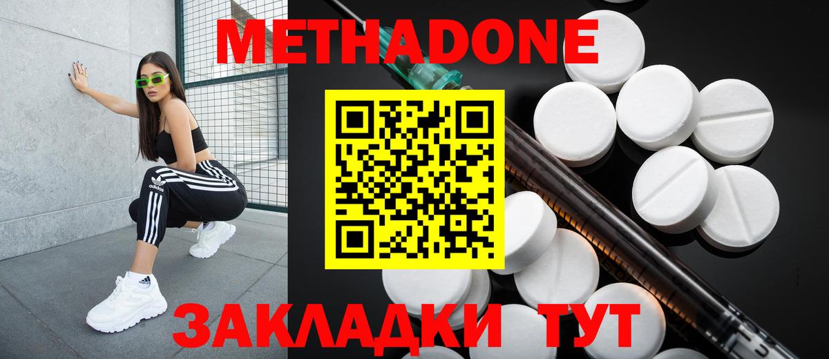 МЕФ кристаллы  NBOMe  Вход с VPN  ГАШ  Ялта  Бошки Шишки 