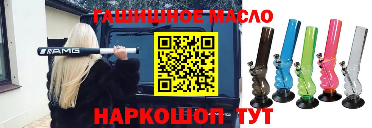 APVP Ялта