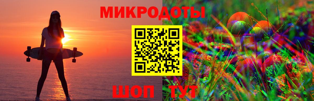 Ялта  Галлюциногенные грибы мицелий  Псилоцибиновые грибы MAGIC MUSHROOMS  Вход с VPN 