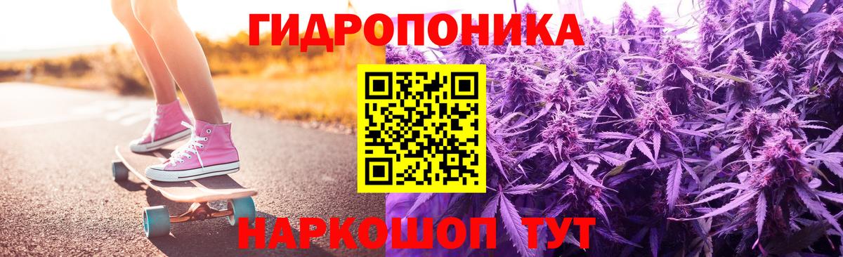 Бошки марихуана ГИДРОПОН Ялта